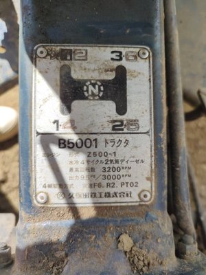 Tracteur autre Kubota B5001